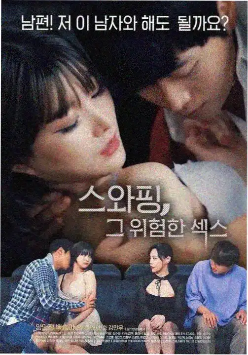 最后生还者
