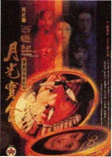 沉默的真相