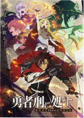 星际牛仔